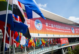 China International Import Expo 2019