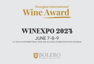 Georgian International Wine Awards 2024